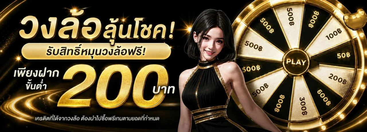 SPD89 สล็อตเว็บตรง ฝากถอนออโต้ | ทางเข้าและสมัครสมาชิก