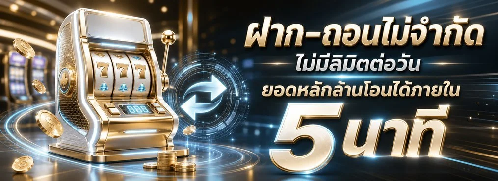 SPD89 เว็บพนันออนไลน์ สล็อตเว็บตรงครบวงจร