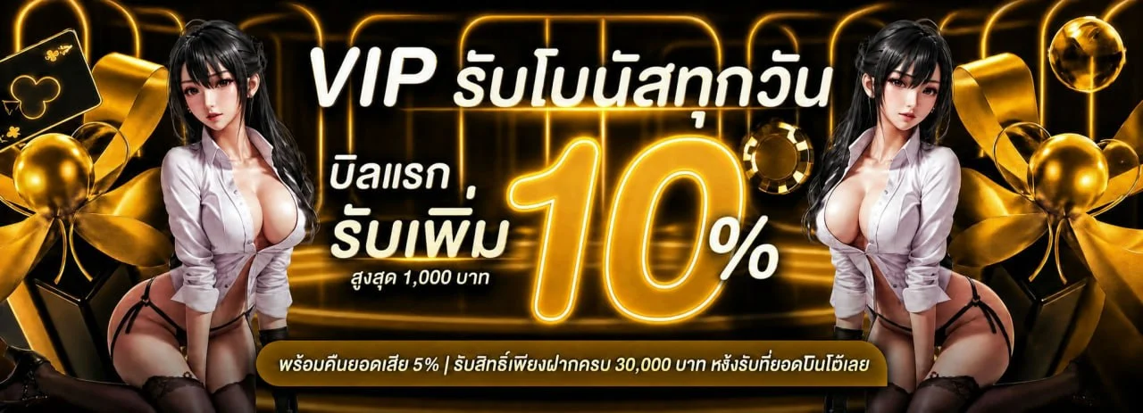 SPD89 สล็อตเว็บตรง ฝากถอนออโต้ | ทางเข้าและสมัครสมาชิก
