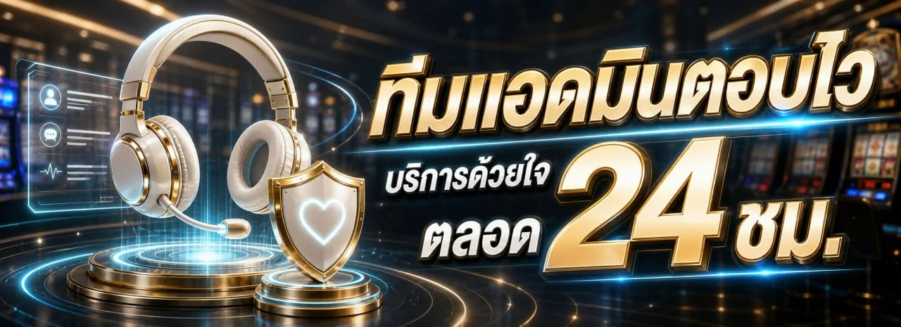 สล็อตเว็บตรง SPD89 รวมค่ายเกมชั้นนำ PG Pragmatic Jili