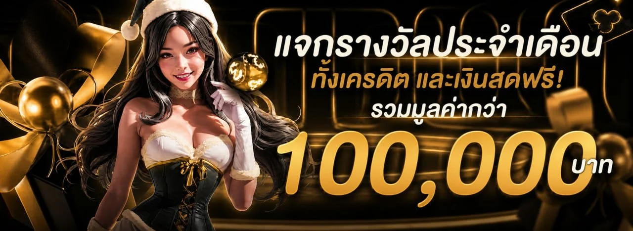 SPD89 สล็อตเว็บตรง ฝากถอนออโต้ | ทางเข้าและสมัครสมาชิก